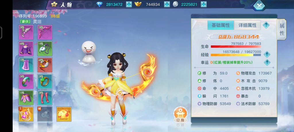 Screenshot_20240802_142426_com.q1.LWSY