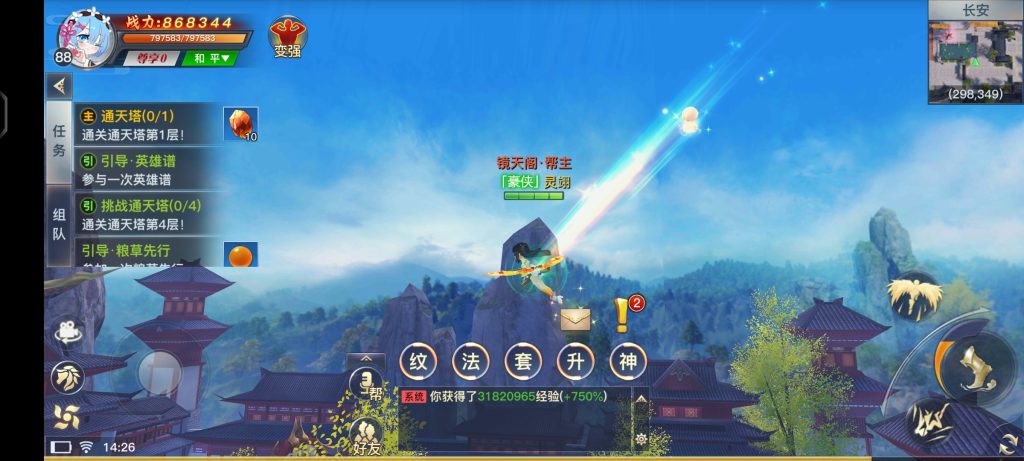 Screenshot_20240802_142652_com.q1.LWSY